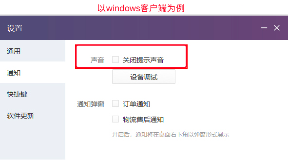 客服外包:三招有效提高客服回复率,助力商家询单转化!