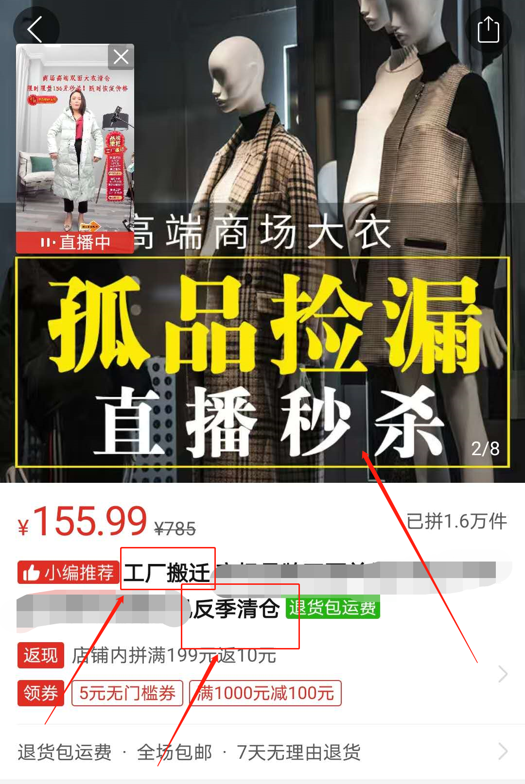 空包网打不开怎么办
