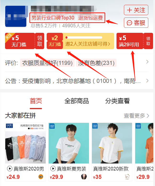 有哪些便宜的空包网