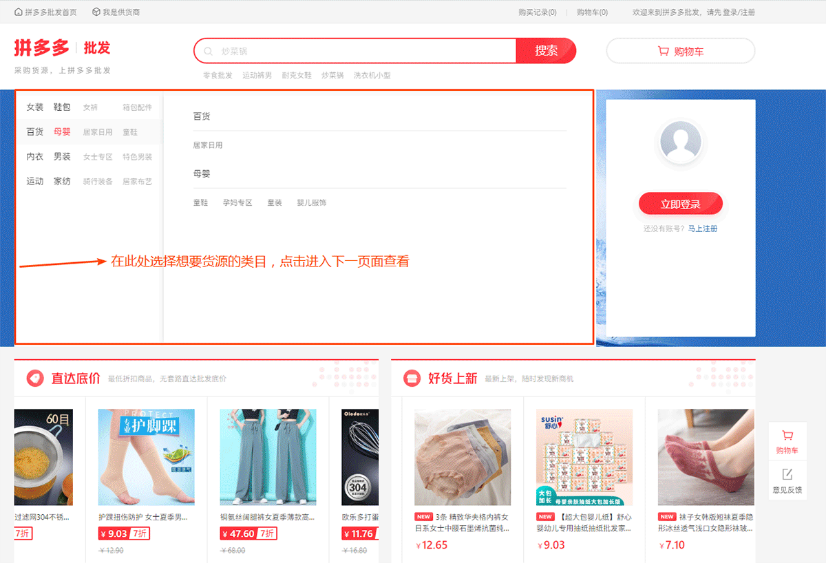 空包代发礼品