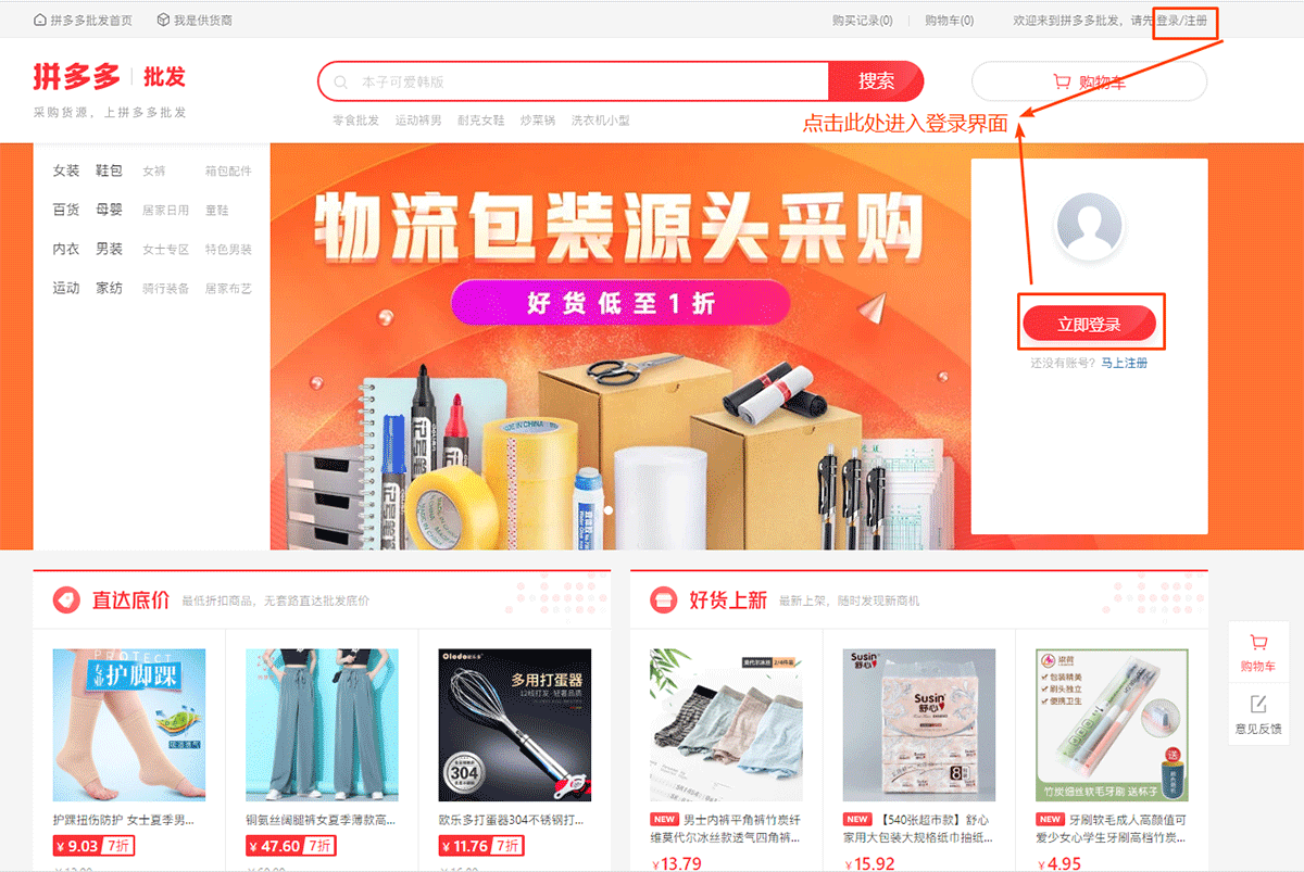 空包代发礼品