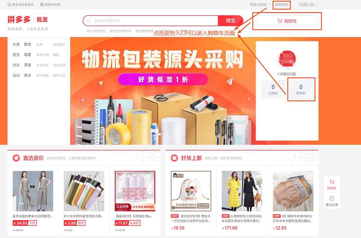 空包代发礼品
