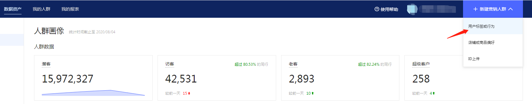 一件代发礼品