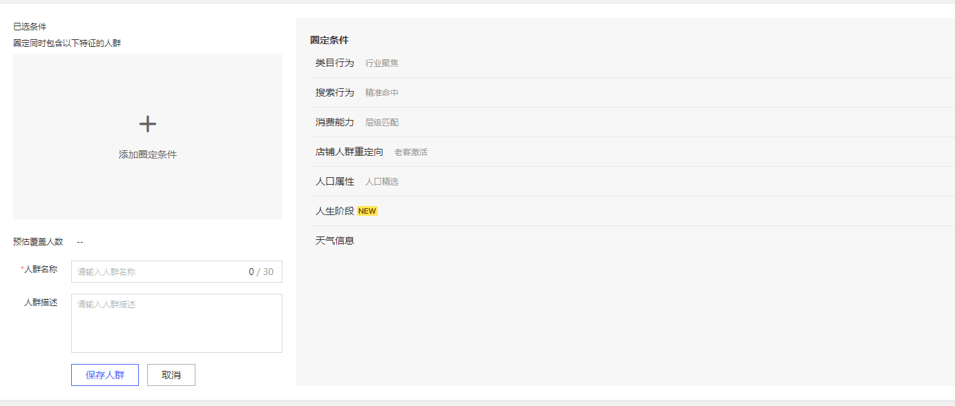 一件代发礼品