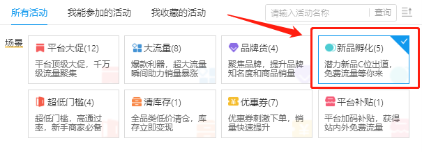 邮政礼品代发