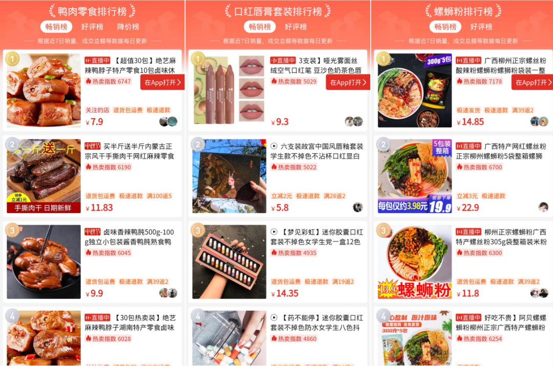 空包网礼品代发