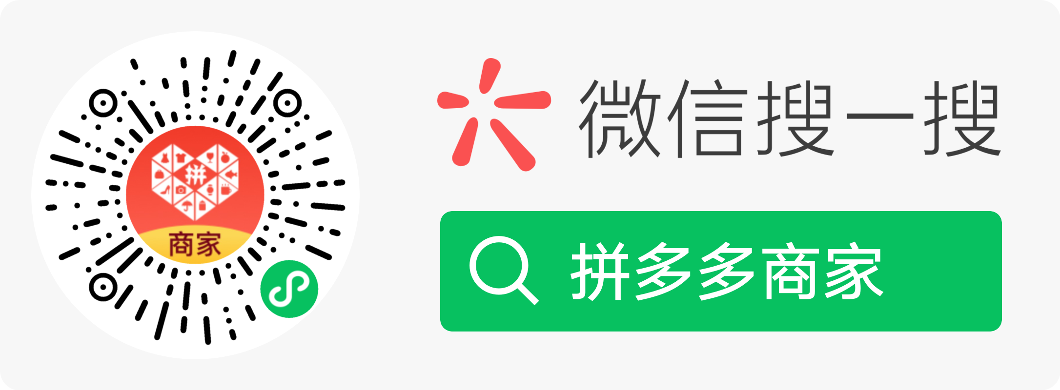 拼多多信封单礼品单代发