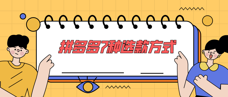 礼品猪代发