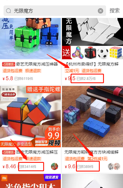 礼品猪代发