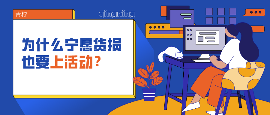 2元全国代发礼品