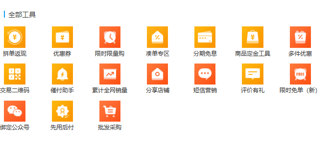 2元全国代发礼品