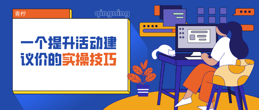 2元全国代发礼品
