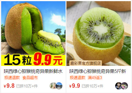 礼品全国代发