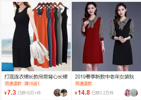 礼品全国代发