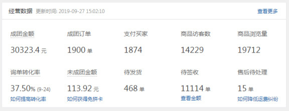 礼品全国代发