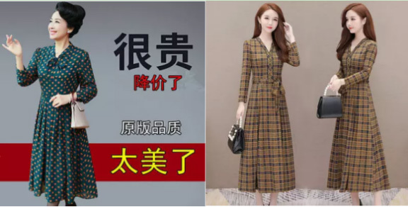 礼品全国代发