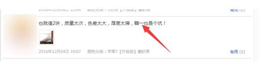礼品代发网站