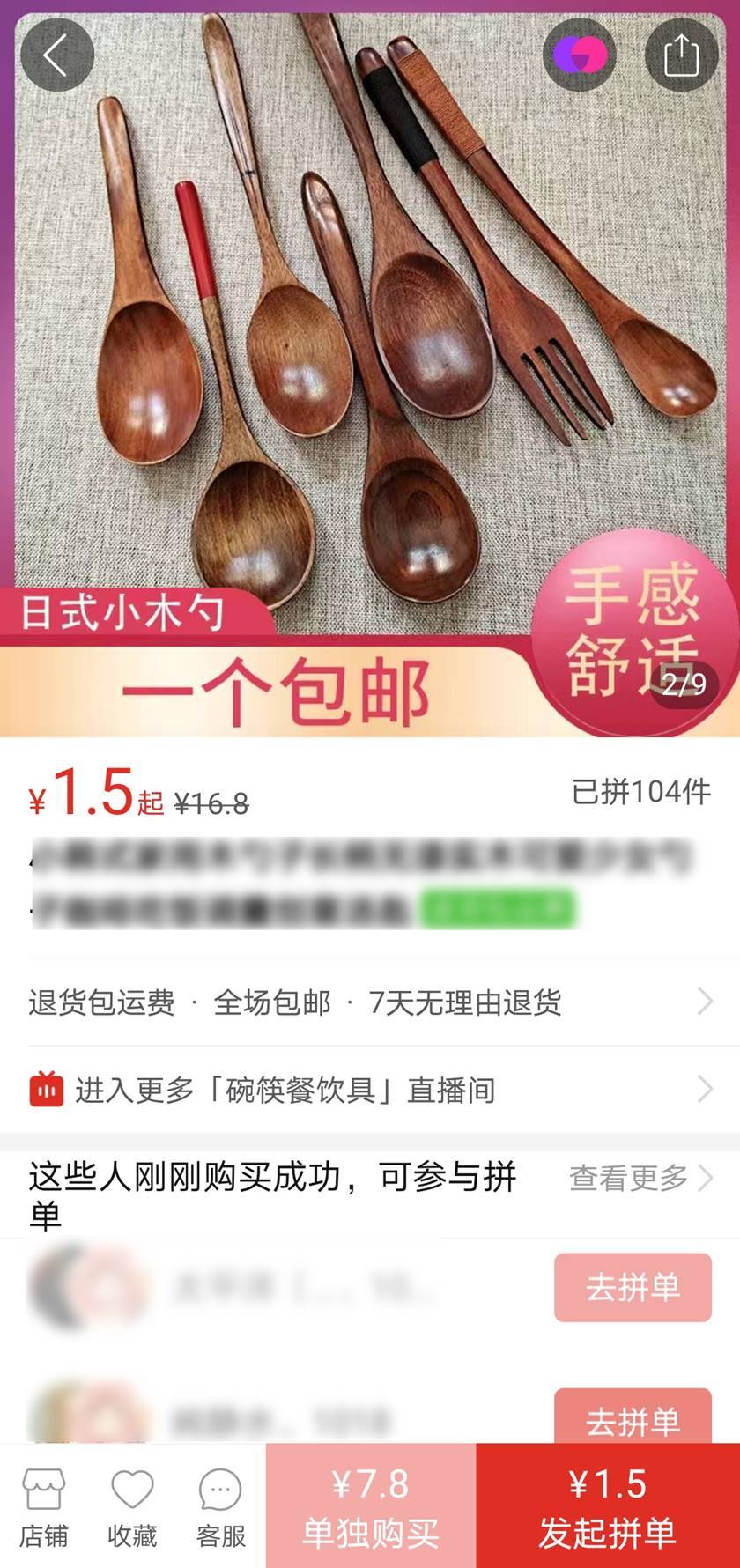 礼品代发网站
