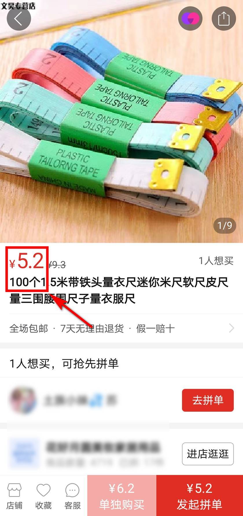 礼品代发网站