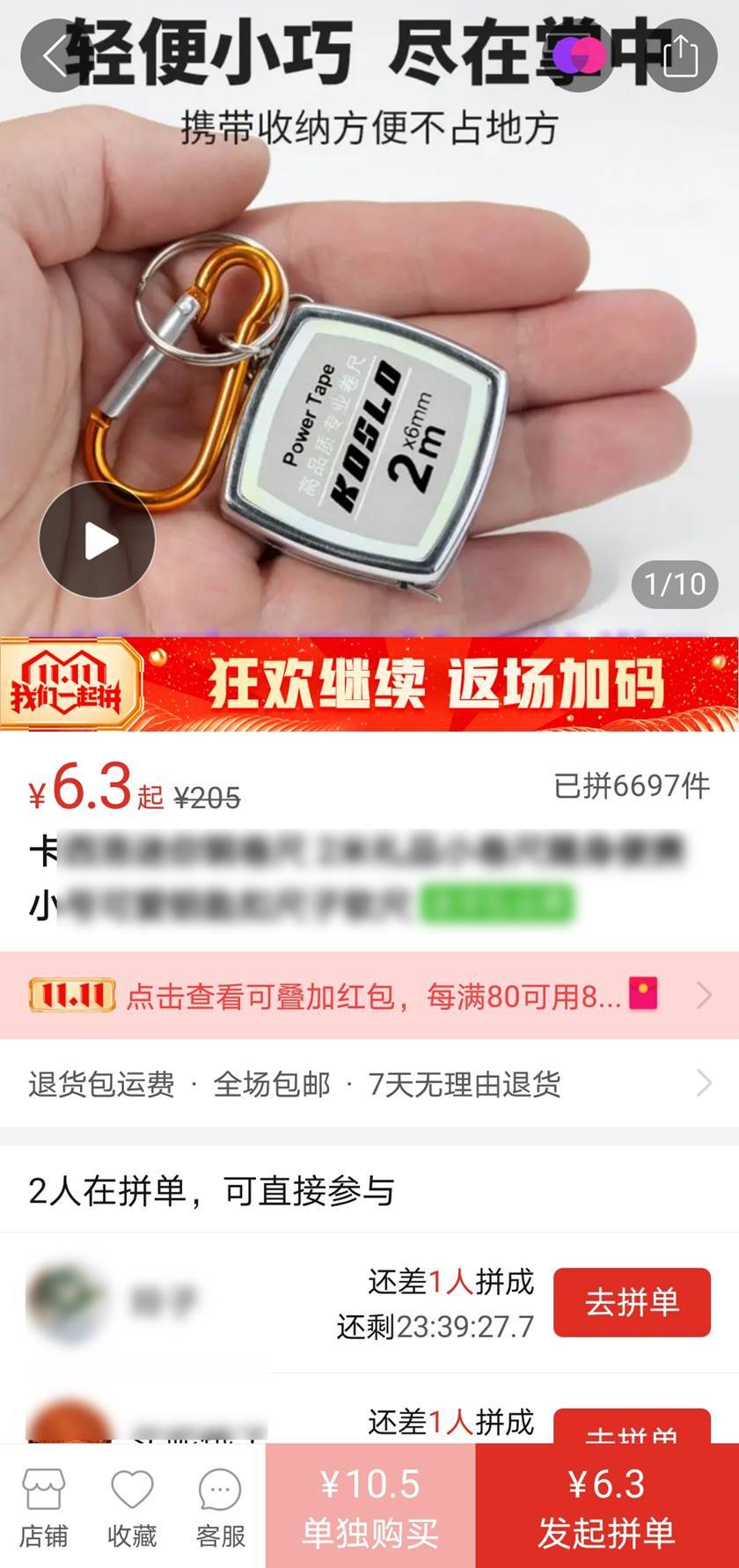 礼品代发网站