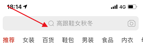多多情报通:拼多多新手店铺流量入口扩张