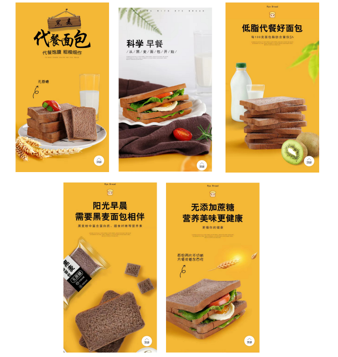 拼多多详情页这样做,老板给加薪了!