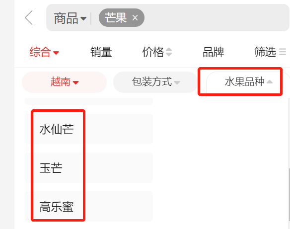 618之前,拼多多搜索栏的重大变化你把握住了吗? - 第2张 - 多多参谋 618之前,拼多多搜索栏的重大变化你把握住了吗? - 第2张