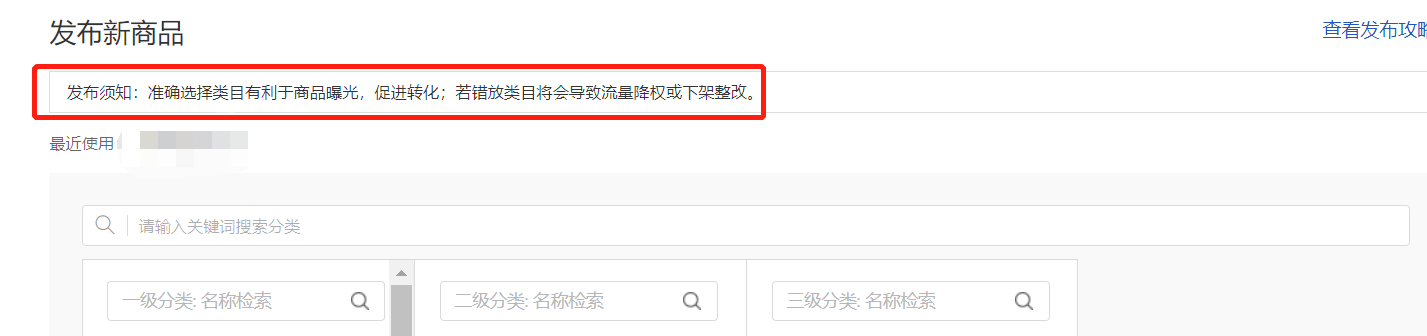 618之前,拼多多搜索栏的重大变化你把握住了吗? - 第8张 - 多多参谋 618之前,拼多多搜索栏的重大变化你把握住了吗? - 第8张