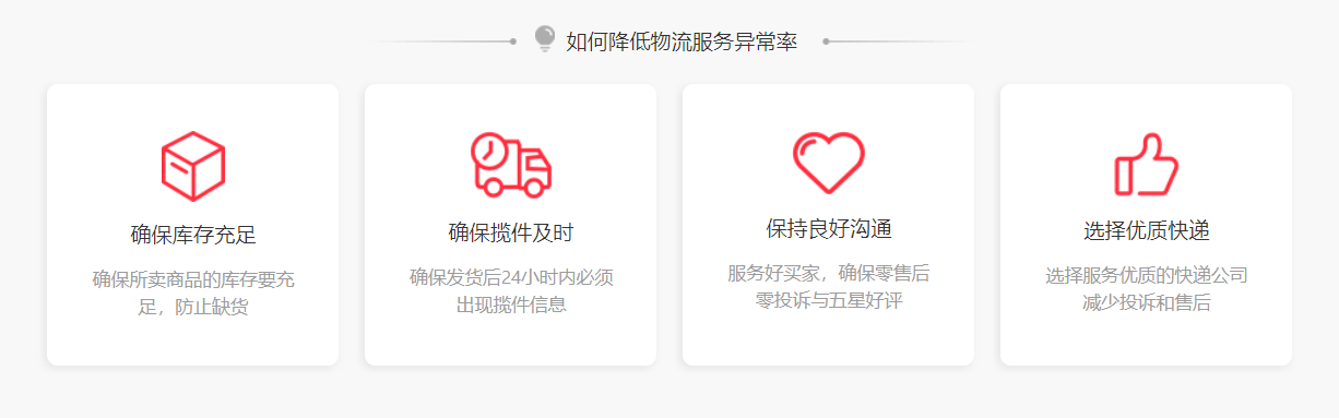 拼多多新手商家要不要开付费推广?这里给你靠谱建议 - 第4张 - 多多参谋 拼多多新手商家要不要开付费推广?这里给你靠谱建议 - 第4张