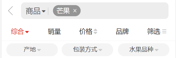 618之前,拼多多搜索栏的重大变化你把握住了吗? - 第4张 - 多多参谋 618之前,拼多多搜索栏的重大变化你把握住了吗? - 第4张