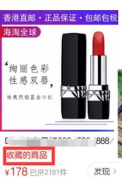 多多参谋:拼多多新店没有流量怎么办?七个技巧教你轻松起爆