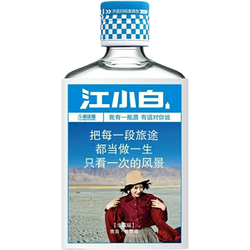 54298-【2瓶】江小白水蜜桃味甜酒果味酒高粱酒女士酒正品保真保密发货-详情图