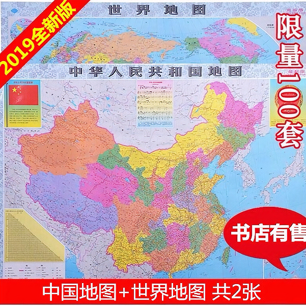 非洲地图中文版 35e4e9d4-fb1d-11e9-8743-06256a3ab98d.png