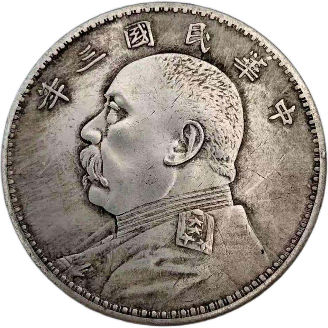 大清银币多少钱- 拼多多