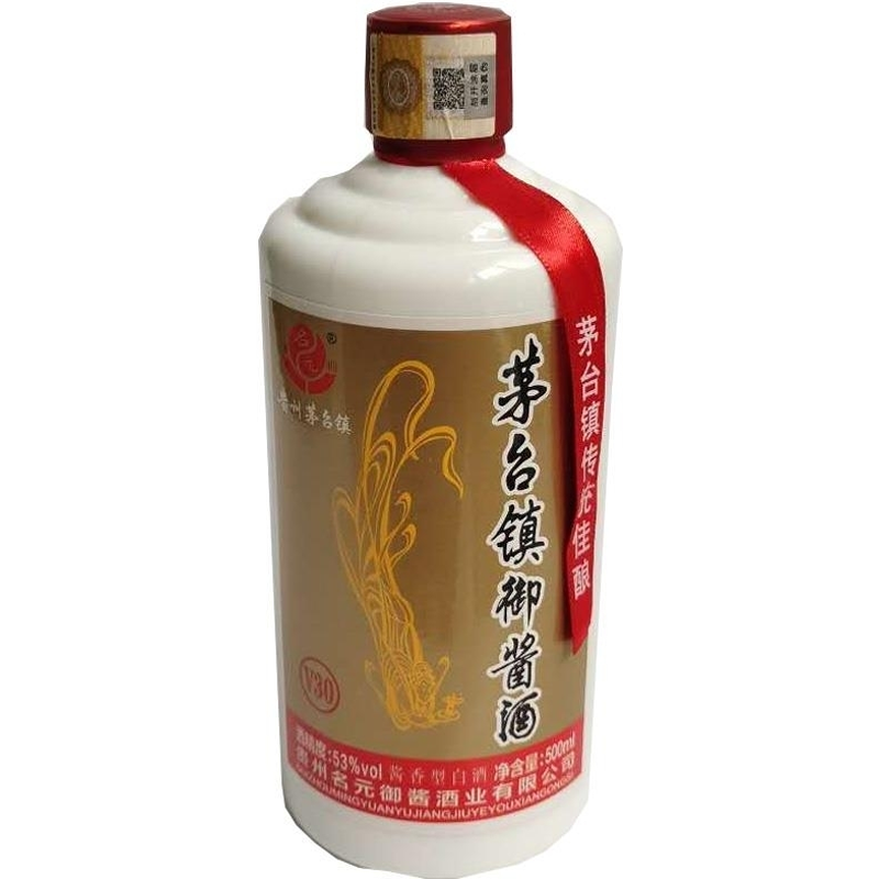 贵州原浆酒- 拼多多